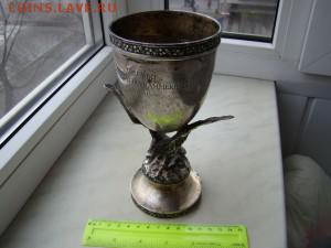 НЕМЕЦКИЙ КУБОК 1930год ИЗ СЕРЕБРА - file