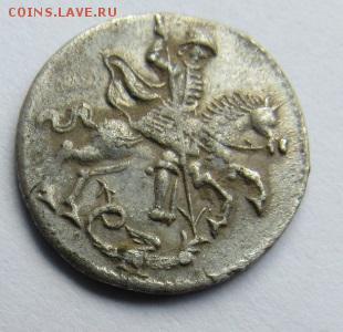 алтынник 1718 определение подленности - 2