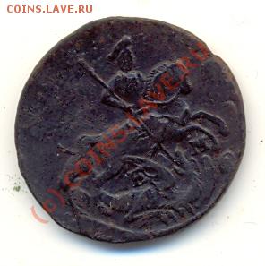 денга 1772 ЕМ ===== до 15.08.2010 22:00 МСК - lave_c0214