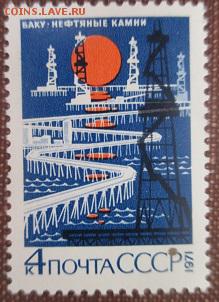 СССР 1971. Баку. Нефтяные камни**** - 1971-466.JPG
