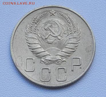 5 КОПЕЕК СССР, 1939 (неплохая) до 06.09.15 в 22.00 - 2015-09-01_14.57.40