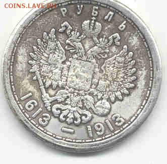7 монет. Определение . - 6-6
