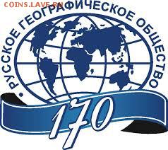 План выпуска ЦБ РФ на 2015 год! - RGO170