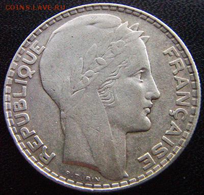 Франция_20 франков 1933. Серебро; до 03.09_22.32мс - 10376