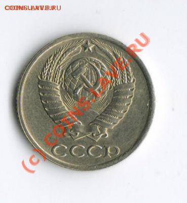 10 копеек 1991 без буквы - настоящая? - 10%20%D0%BA%D0%BE%D0%BF%201[1]