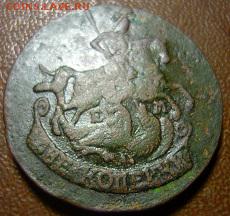 2 копейки 1790г ем - ф1