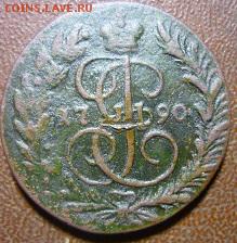 2 копейки 1790г ем - ф2