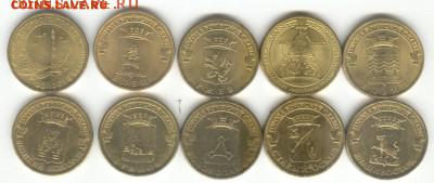 8 ГВС + 50 лет полёта + 1150 лет + бонусы. До 5.09, 22-00 - 001 %25282%2529