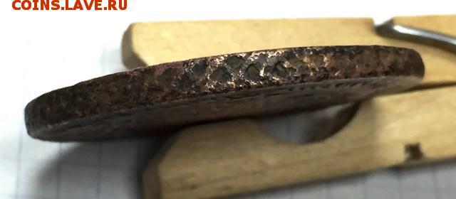 5 копеек 1766г. СПМ. Перечекан. До 8 сентября в 22ч. - _2_~2.JPG