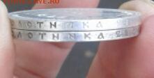 1р 1896г * надпись на гурте "золотNNка" - 2015-09-06 21.39.47
