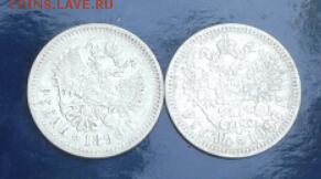 1р 1896г * надпись на гурте "золотNNка" - 2015-09-06 21.37.58