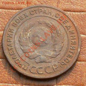 2 коп 1924г. Гладкий гурт. - SDC16369.JPG
