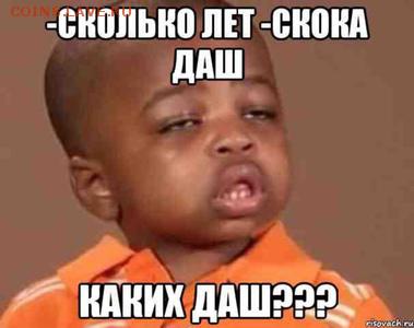 Вопросом на вопрос! - file
