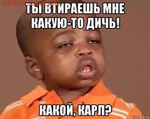Вопросом на вопрос! - i