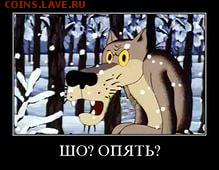 Вопросом на вопрос! - i2