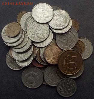 10 копеек 1961-1991г. 1.55кг. до 09.09.2015г. - IMG_20150909_123623.JPG
