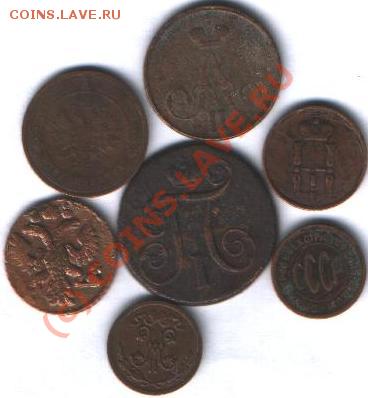 1коп1910.полушка1735.1коп1859.1коп1800.денежка1854до30.01.09 - 9-.JPG