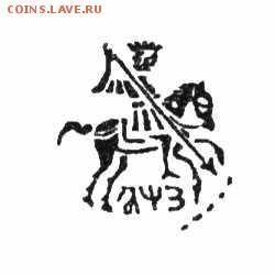 12 чешуек на определение и оценку - 1707