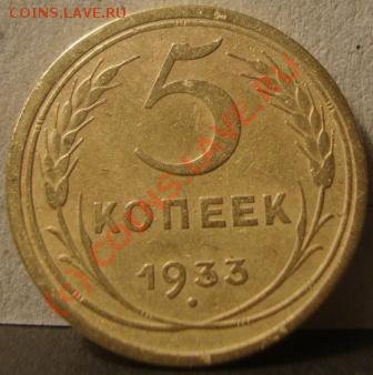 5к1933г - DSC05943.JPG