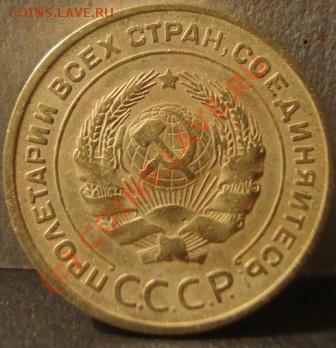 5к1933г - DSC05944.JPG