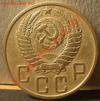 5к1949г - DSC05948.JPG