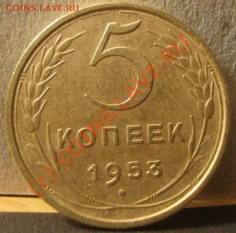 5к1953г - DSC05949.JPG