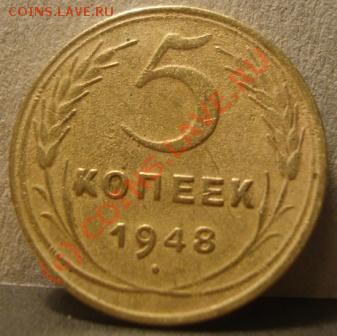 5к1948г - DSC05957.JPG