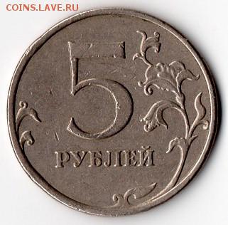 5 р. 2009 г. ммд шт. 5.3. Помогите определить разновидность - 5р2009