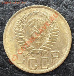 5копеек1930.1950г. до17.08.10.до21.00 по москве. - SDC16307.JPG