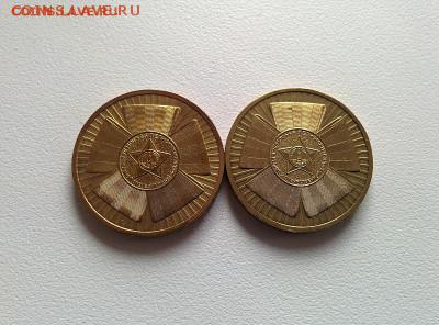 65 лет Победы (2) + Белгород, Елец, Ржев - до 14.09 в 22.00 - IMG_20150904_151505
