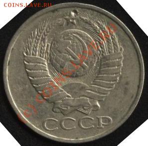 50 копеек 1981 г. - m2