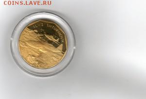 Маршалловы острова - 022