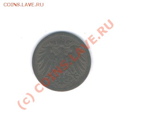 1 pfennig 1896. Оценка - ph1