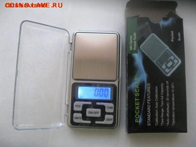 Весы электронные до 200 гр  до18,09,15   22-00 - IMG_5394.JPG