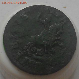 копейка 1714г НД - Изображение 2927