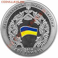 Продам украинские юбилейные монеты в банковских капсулах. - Deklaratsia_A