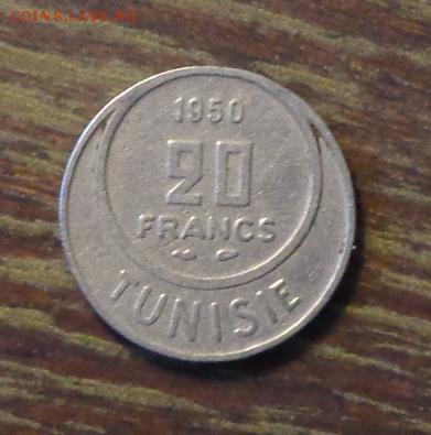 ТУНИС - 20фр 1950 до 20.09, 22.00 - Тунис 20 франков 1950