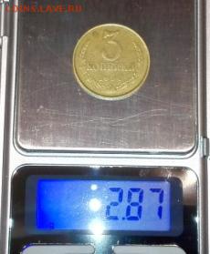 20 копеек 1990г. желтый метал. - IMG_20150912_003557