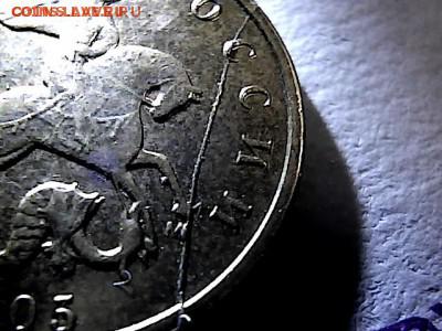 10 коп 2005 г М - 8194648