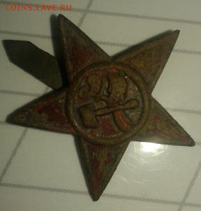 знак плуг и молот - знак