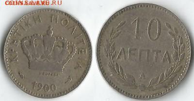 ОСТРОВ КРИТ 10 ЛЕПТА 1900 - ОСТРОВ КРИТ 10 ЛЕПТА 1900 А KM 4.1 медно-никель 3851-612