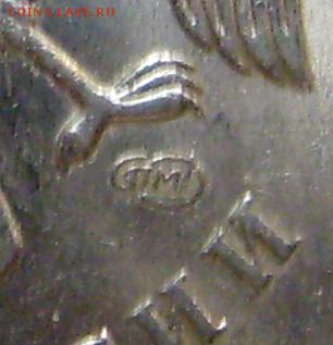 2 руб.2009 спмд.,шт.4.24Д  и  1 коп.2007 м.,шт.1.2А ? - S7001822.JPG