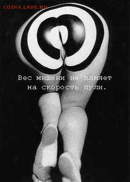 Вопросом на вопрос! - ae11ca62f2