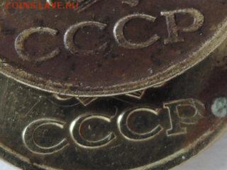 копейки 1984 - RSCN1505.JPG