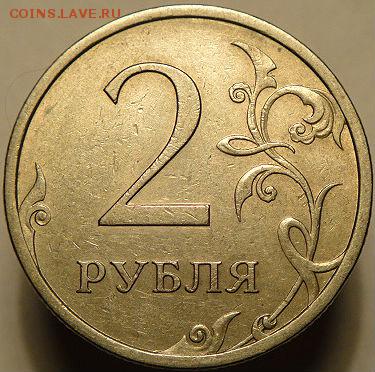 5 руб спмд 1997 шт.2.21 по СКАС   (17.09.15. в 22-00 мск) - DSC09498.JPG