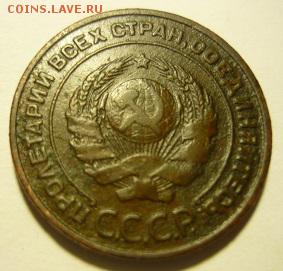 3 двушки 1924г - (2)ю4