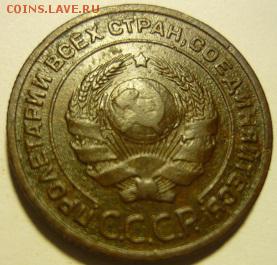 3 двушки 1924г - (3)ю6