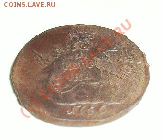 копейка1756 облачная на отценку. - SDC16415.JPG