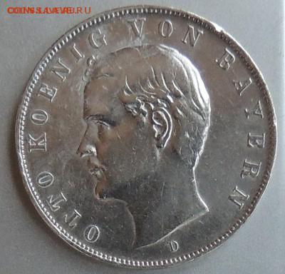 5 марок Пруссия (в мундире) 1913 с рубля до 20.09.15 22-00 - Изображение 753
