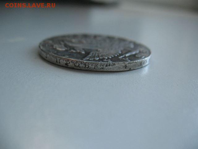 Пожалуйста, определите подлинность. - 12033641_10206482654059483_1589606336_n